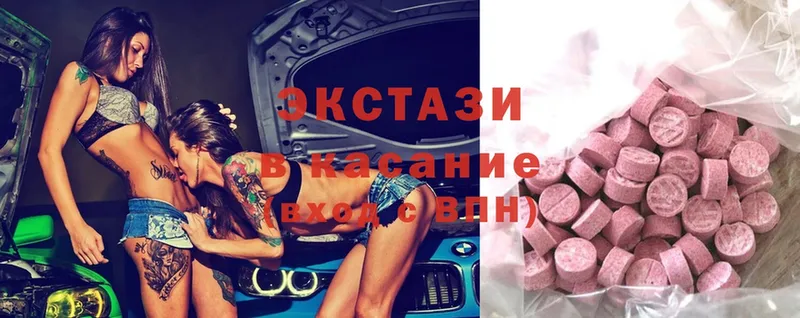 ЭКСТАЗИ XTC  ОМГ ОМГ как войти  Бугуруслан  закладка 