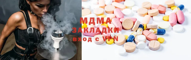 МДМА Molly  цены   дарк нет официальный сайт  Бугуруслан 